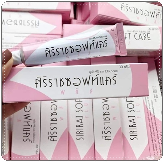 ศิริราชซอฟท์แคร์ Siriraj Soft Care Plus ครีมลดรอยแตก