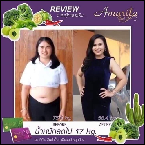 อมาริต้า Amarita Slim Curve Set ผลิตภัณฑ์เสริมอาหาร