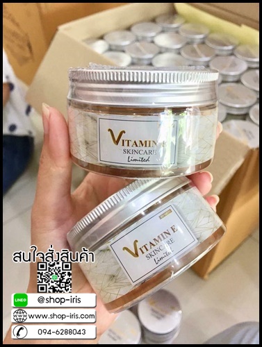 วิตามินอี บำรุงผิวหน้า Vitamin E Skincare by Nifty (แบบกระปุก)