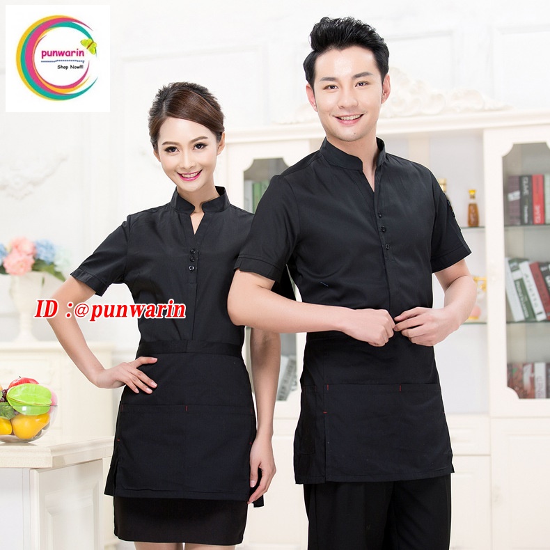 เสื้อฟอร์มพนักงานร้านอาหารกาแฟโรงแรม แขนสั้น แดง ดำ เขียว L,XL,XXL,3XL F6404004 เสื้อ+กันเปื้อน
