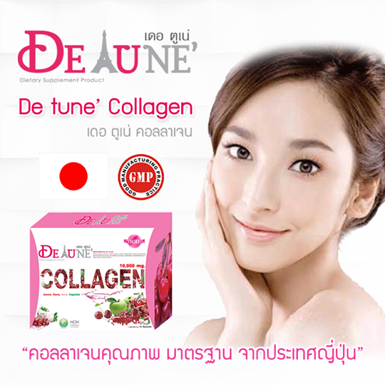 เดอ ตูเน่ คอลลาเจน (De tune' collagen)