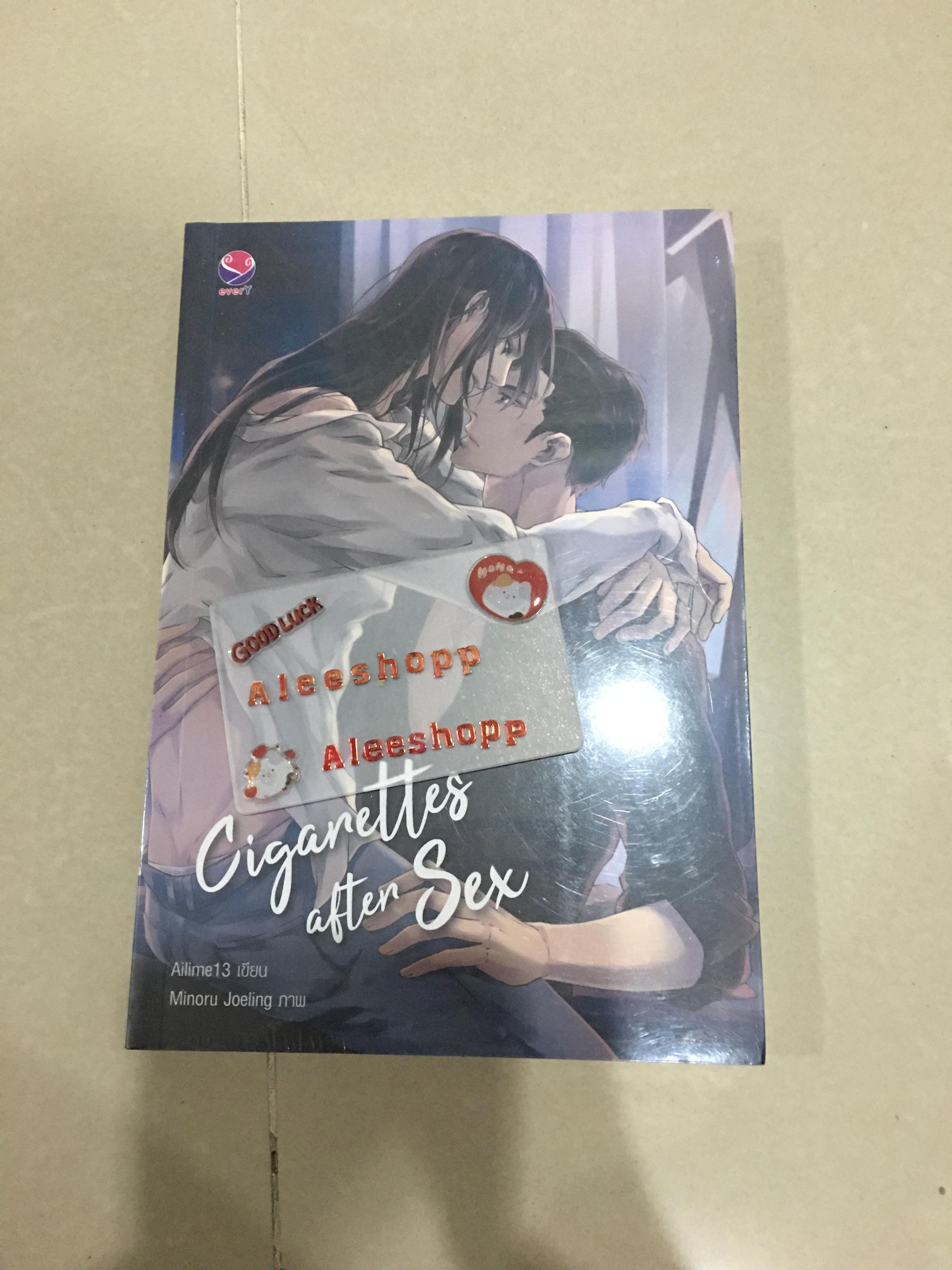 นิยายแต่ง Cignettes after sex