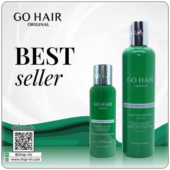 Go Hair Silky Seaweed Nutrients โกแฮร์ ซิลกี้ สาหร่ายทะเล