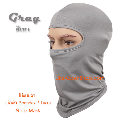 ผ้าคลุม นินจา ไลคร่า
