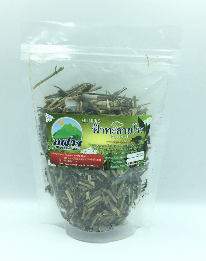 ฟ้าทะลายโจร ขนาด 25 กรัม Andrographis paniculata ฟ้าทะลายโจรอบแห้ง ฟ้าทะลายโจรแห้ง สรรพคุณช่วยต่อต้านอนุมูลอิสระในร่างกาย ช่วยกระตุ้นการสร้างภูมิคุ้มกันในร่างกาย ต่อต้านสิ่งแปลกปลอมที่เข้ามาในร่างกาย