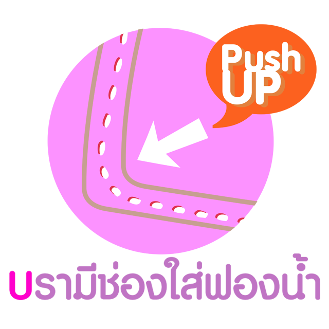 (Free Size) ชุดว่ายน้ำ ทูพีช บราเป็นแบบตะขอหลัง ลายดอกชบา กางเกงกระโปรงระบายล่างสีแดง ชุดว่ายน้ำ คอโบว์