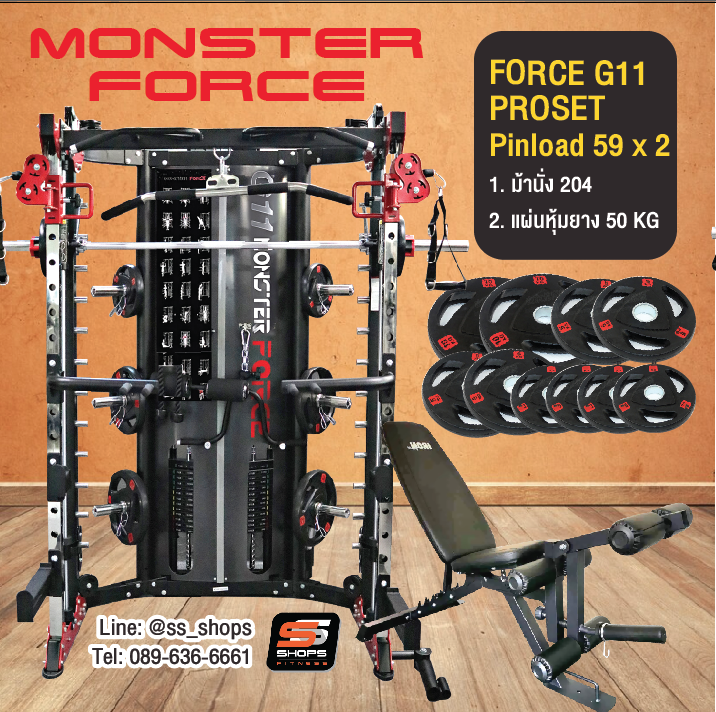 Jammer Arms แจมเมอร์ อาร์ม อุปกรณ์เสริมใช้กับ Smith Machine MONSTER FORCE G11 สมิทแมชชีนG11