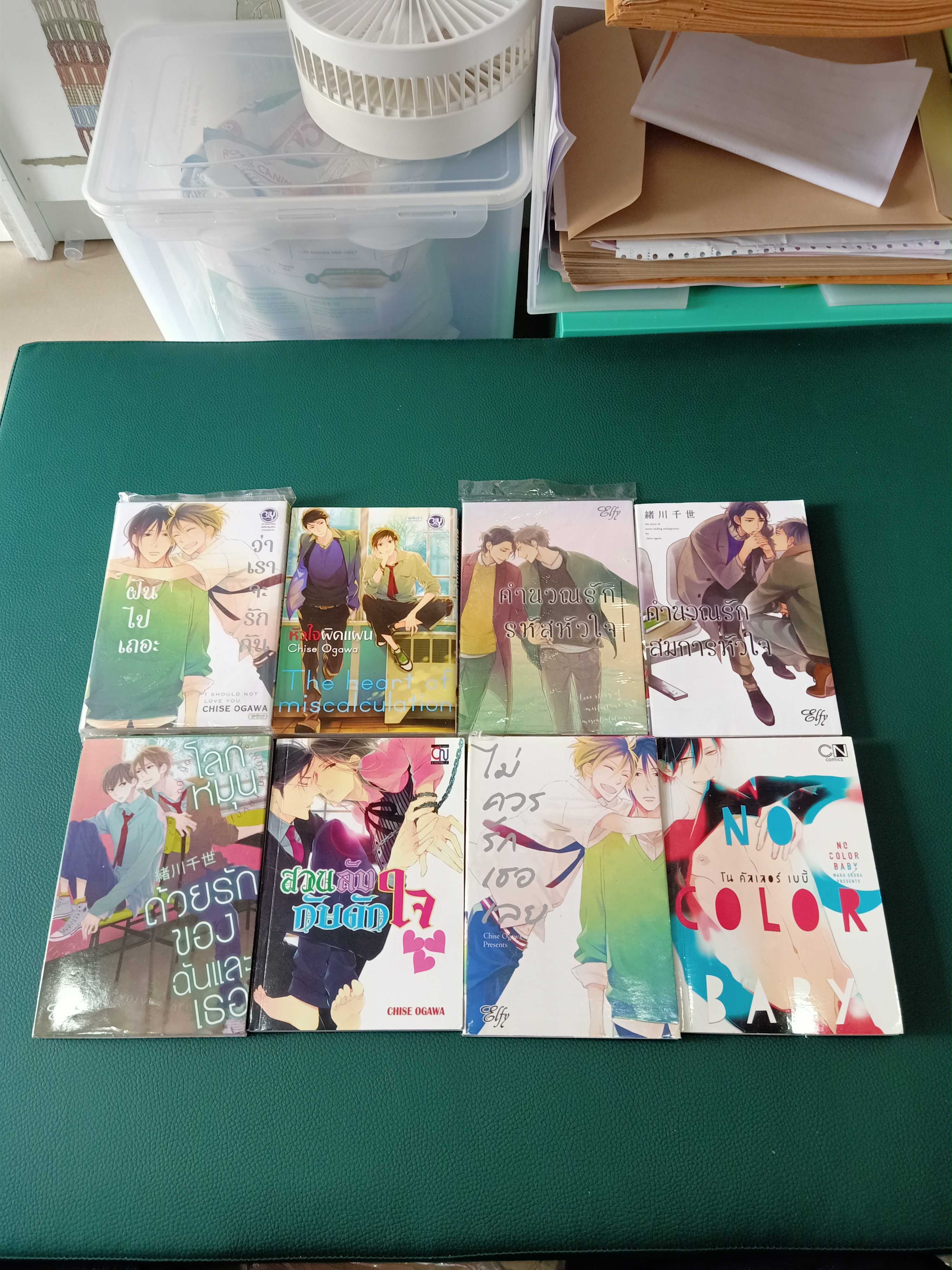 การ์ตูนคัท 8 เล่ม