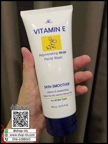 โฟมล้างหน้าAR Vitamin E moisturizing whip facial Wash