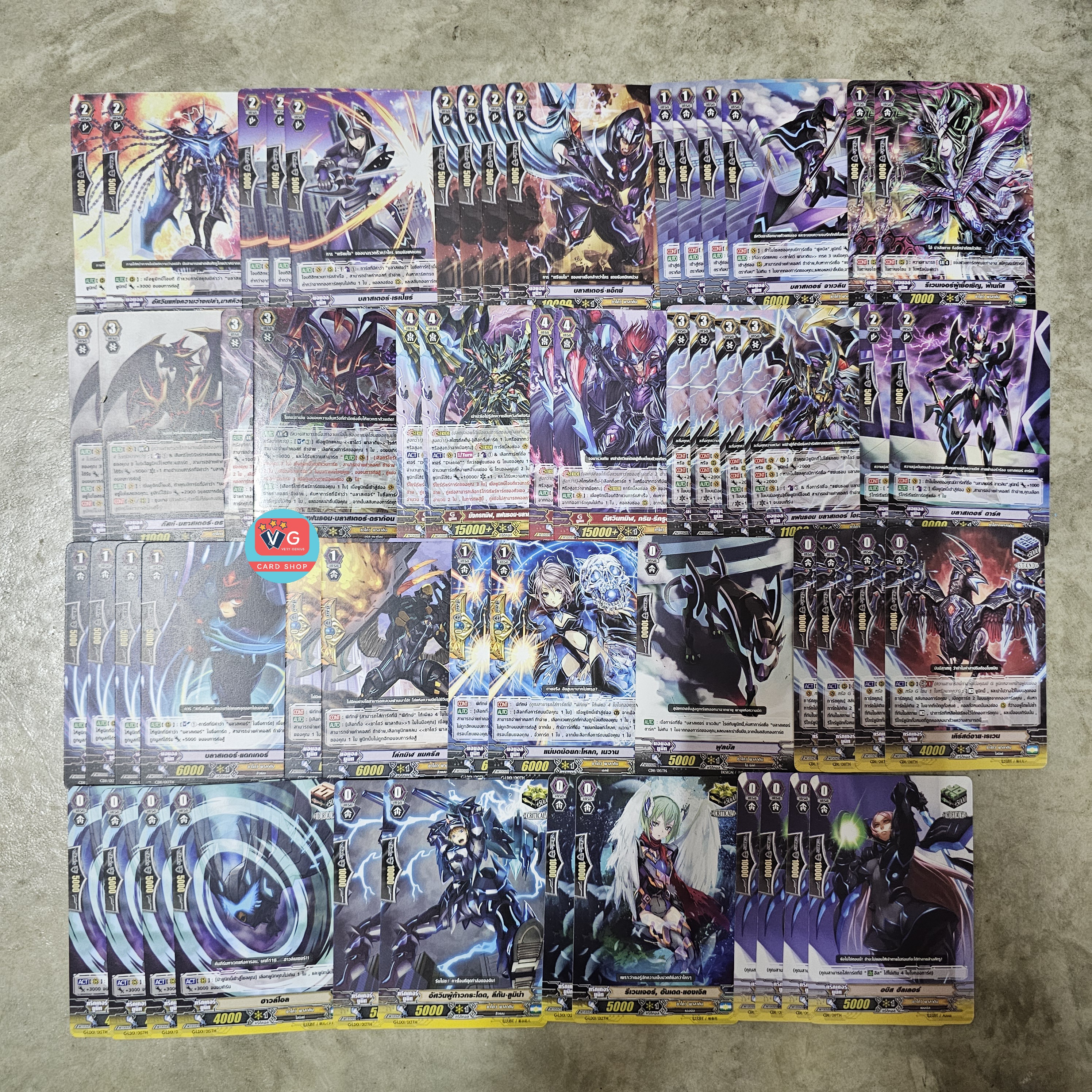 Set แท่งนับพลัง16หน้า1ชิ้น + StorageVG + ซองลายแวนการ์ด+ซองคลุม เด็คชาโด้ diablo พร้อมเล่น