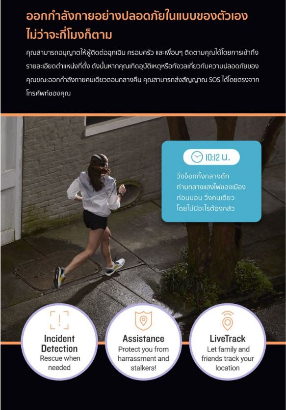 นาฬิกา Garmin Venu Sq การ์มินสมาร์ทวอทช์