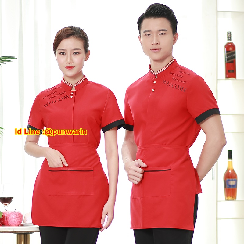 เสื้อพนักงานต้อนรับ เสื้อพนักงานเสริฟ เสื้อพนักงานโรงแรม เสื้อพนักงานร้านอาหาร ดำ แดง ม่วง L-3XL F6307008 เสื้อ+ ผ้ากันเปื้อนตามรูป