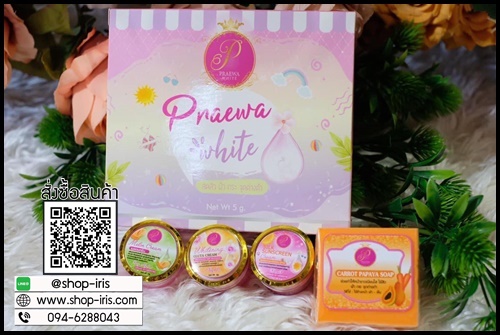 Praewa White ครีม แพรวา ไวท์ (ขนาดใหญ่)