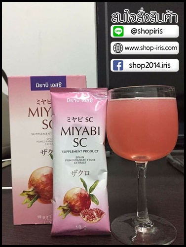 มิยาบิ เอสซี Miyabi SC คอลลาเจนสเต็มเซลล์