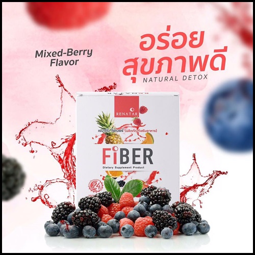 เรนาต้าร์ ไฟเบอร์ Renatar Fiber