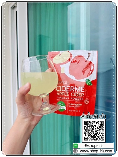 แอปเปิ้ลไซเดอร์ เวนิก้า PFER Ciderme Apple Cider Vinegar