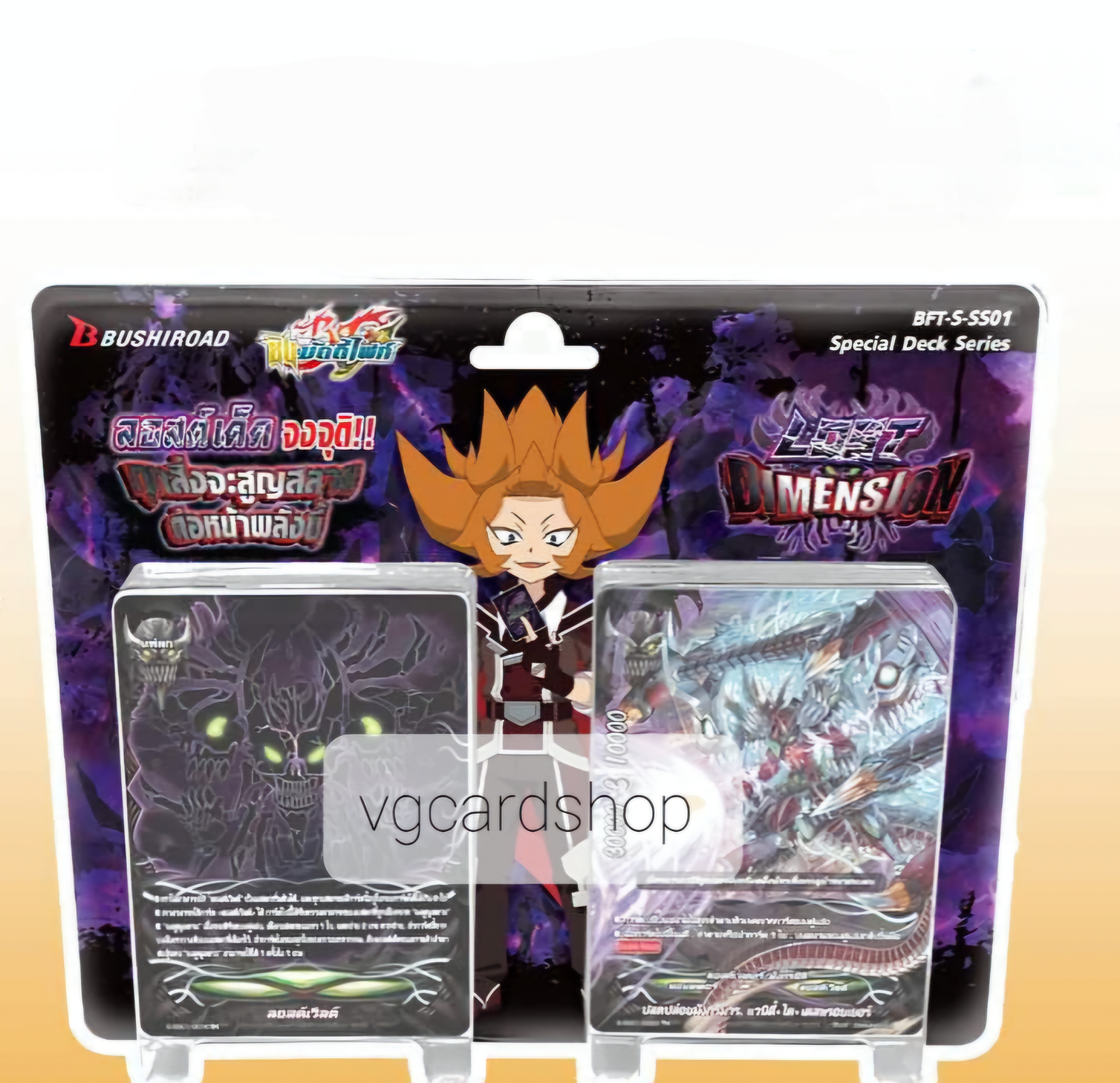 s-ss01 lostworld ลอสเวิล ลอสเวิลด์