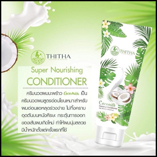 ชุดแชมพูมะพร้าว CocoMilk By ThiTha