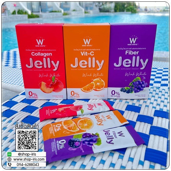 W Jelly ของแท้ ( 1แถม1 )