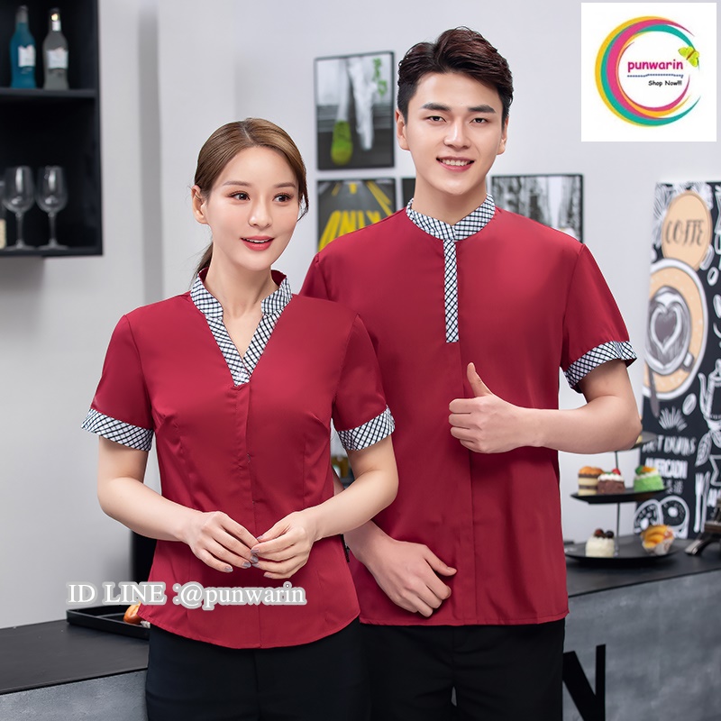 เสื้อฟอร์มพนักงานร้านอาหารกาแฟโรงแรม แขนสั้นคอวี เขียว แดง ดำ M,L,XL,XXL,3XL F6212014 เสื้อ+กันเปื้อน