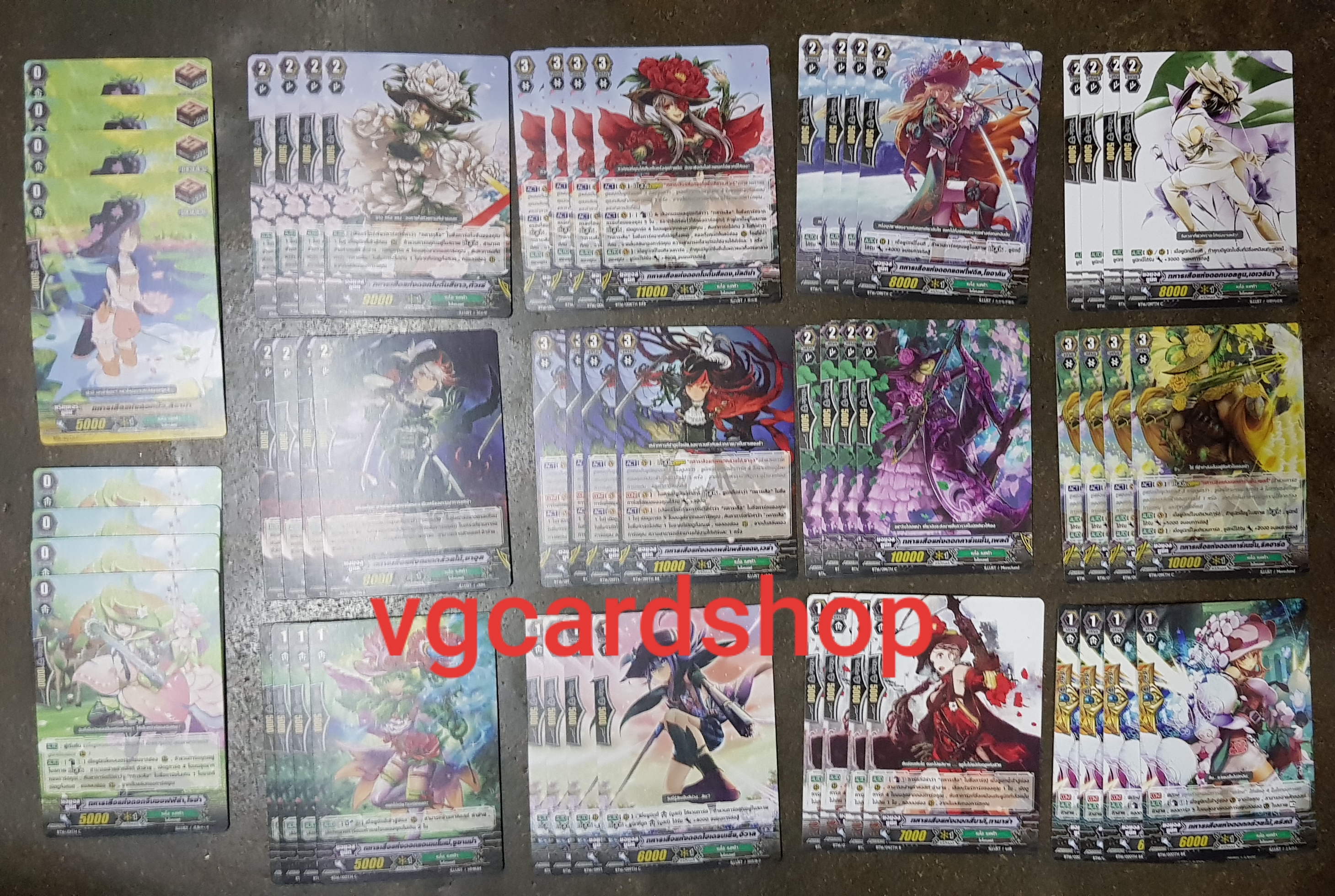 bt16 เนโอ แบบละ4 เสริมทหารเสือ56 ใบ