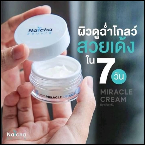 Miracle Cream by Natcha Beaute ณัชชา มิราเคิลครีม