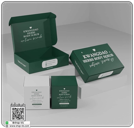 สครับกวางดาว Kwangdao Herbal Body Scrub สูตรคอร์สเจ้าสาว (แพคเกจใหม่)
