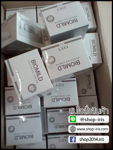 ไบโอมาย BIOMILD Soothing Cream By EVE's ใหม่