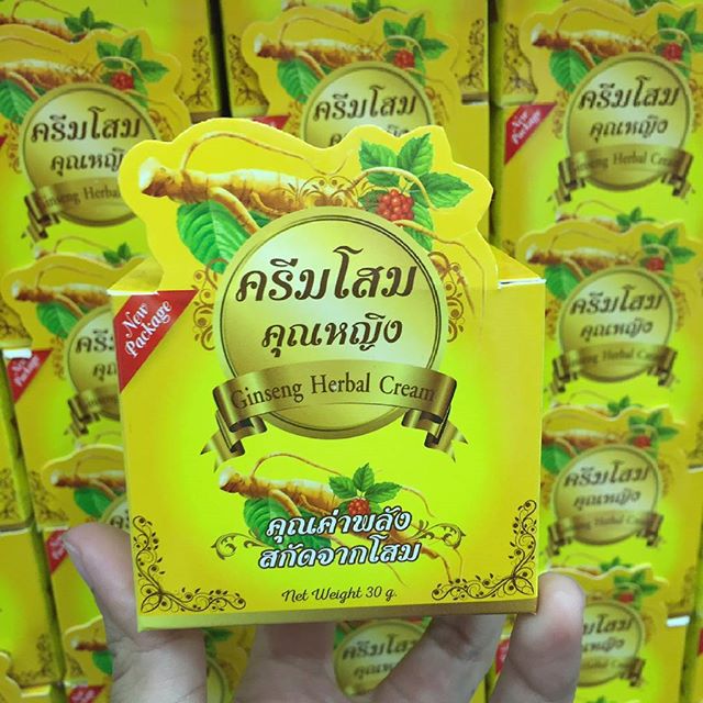 ครีมโสมคุณหญิง (Ginseng Herb Cream) โฉมใหม่ ขาวเร็วกว่าเดิม