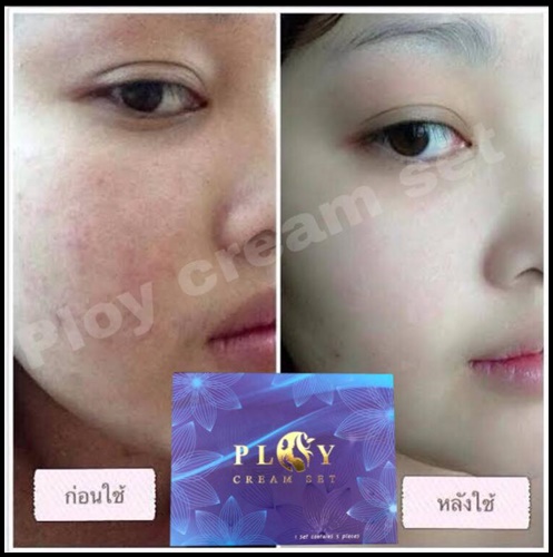 ครีมพลอย Ploy Cream Set
