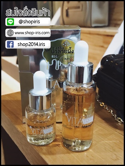 เซรั่มน้ำลายผึ้ง หยดทอง (ขวดใหญ่) DODEE86 Propolis SERUM SIZE UP EDITION