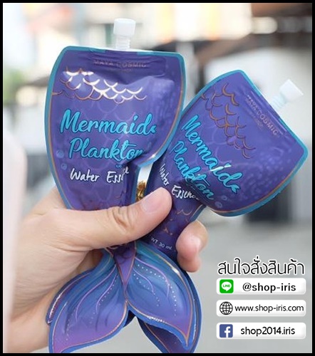 น้ำตบผิวอมฤต เมอเมดแพลงตอน Mermaid Plankton
