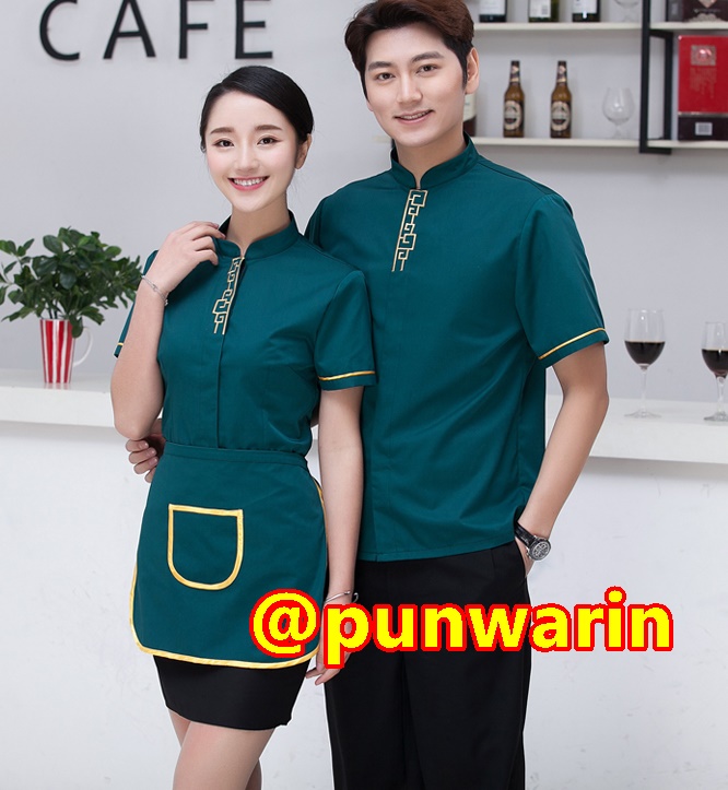 เสื้อพนักงานต้อนรับ เสื้อพนักงานโรงแรม เสื้อฟอร์มพนักงาน ชุดฟอร์มพนักงาน เขียว แดง ดำ L-4XL F6012005 เสื้อ+ผ้ากันเปื้อนตามภาพ