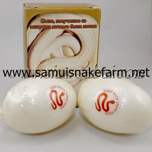 SOAP WITH SNAKE'S EGG สบู่ไข่งู