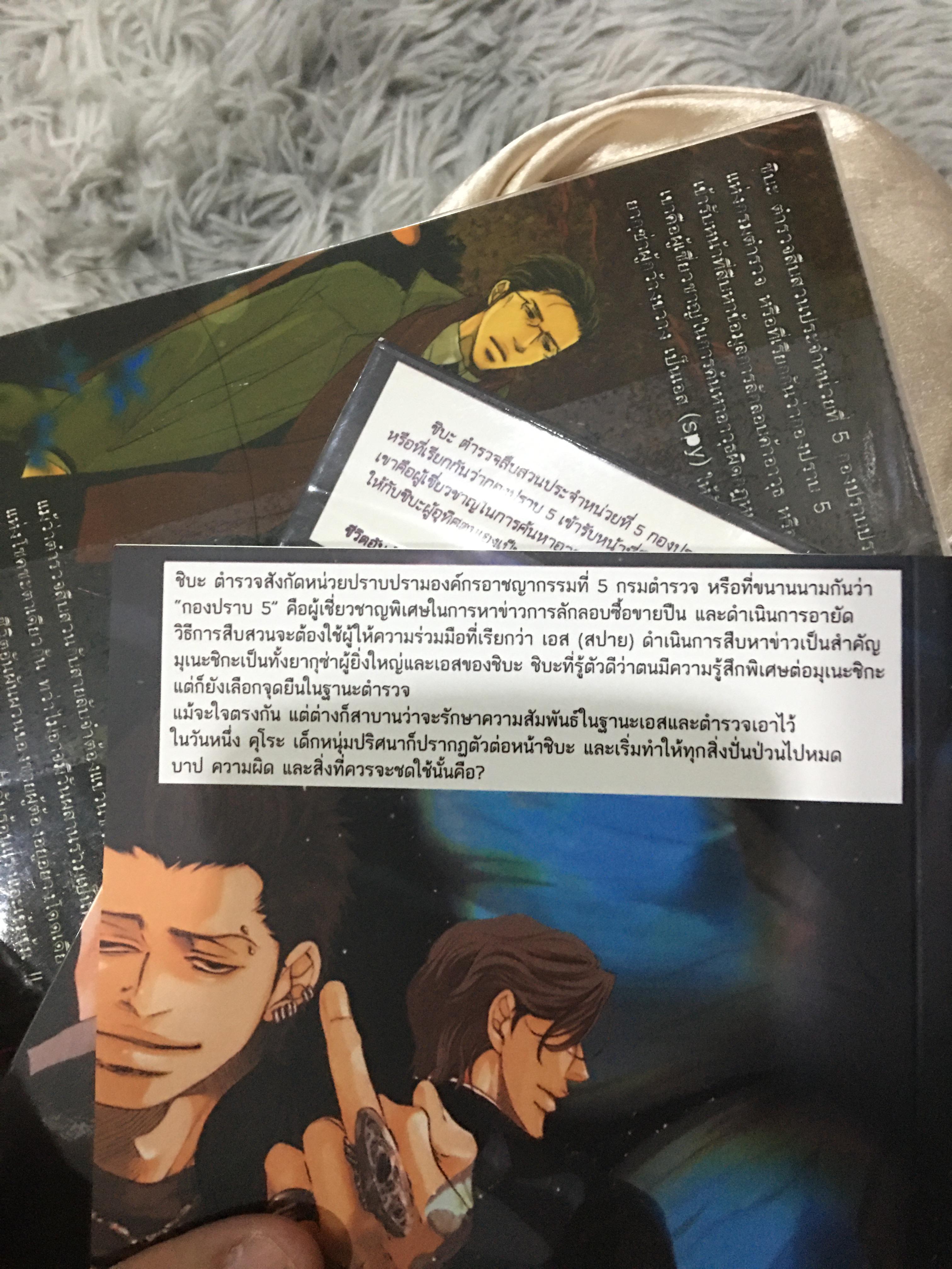 Set นิยายแปล S 4 เล่ม รอบจอง