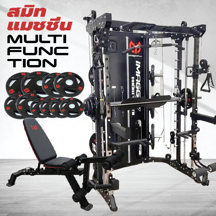 Smith Machine IMAGG 97 + ม้านั่ง819A + แผ่นน้ำหนัก50kg, สมิทแมชชีน