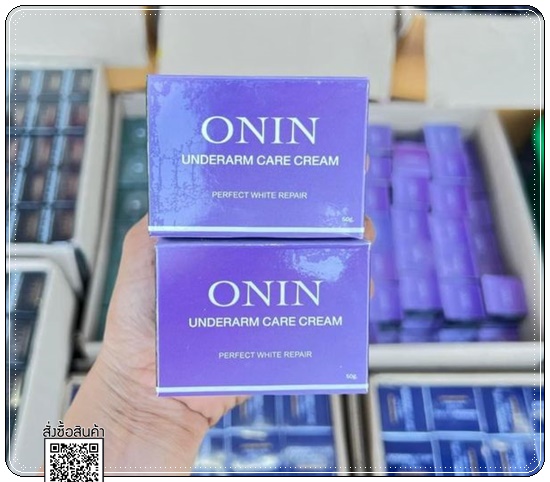 ครีมรักแร้อรอิน ONIN Underarm Care Cream
