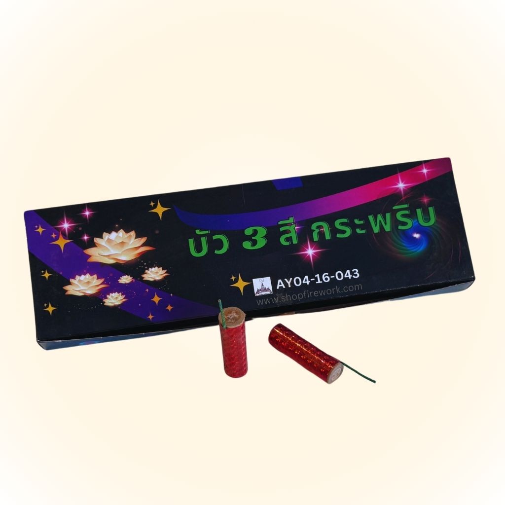 Swirl lotus 3 colors with flashing AY04