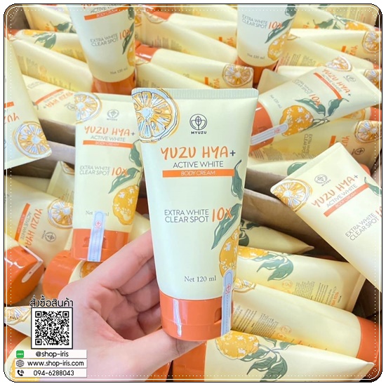 ครีมเจลมิวซุ Yuzu Hya Active White Body Cream