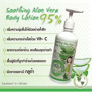 โลชั่นว่านหางจระเข้สดแท้ เลิฟ อะโล (Love-Aloe lotion by Yomi Soothing Aloe Vera Body Lotion 95%)