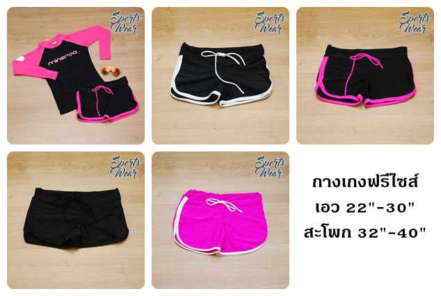 [Size S,M] ชุดว่ายน้ำ แขนยาว รุ่น Minerva (สีดำแขนสีชมพู) และ ขาสั้น