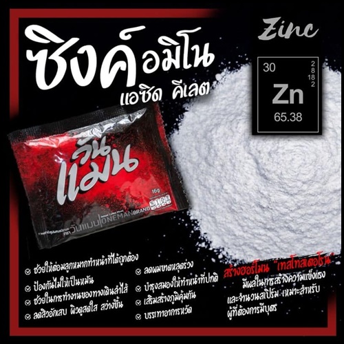 กาแฟวันแมน Oneman Coffee กาแฟสำหรับผู้ชาย