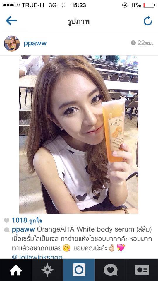 Orange AHA White Body Serum (สีส้ม) By Jolie Blink