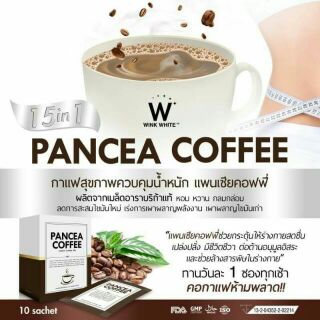 แพนเซีย คอฟฟี่ กาแฟลดน้ำหนัก (PANCEA COFFEE)