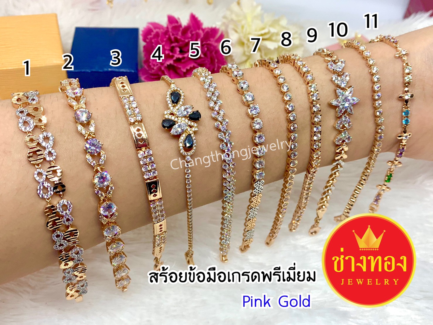 สร้อยข้อมือเพชรเกรดพรีเมี่ยม (Pink Gold) งานสวย ประณีต ทองคุณภาพดี ทองชุบ ทองปลอม ทองไมครอน