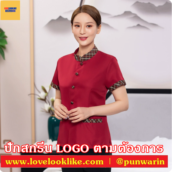 ชุดพนักงานทำความสะอาดแขนสั้นโรงแรม รีสอร์ทร้านอาหาร สีภาพ L-4XL SKU-04259 ตัว
