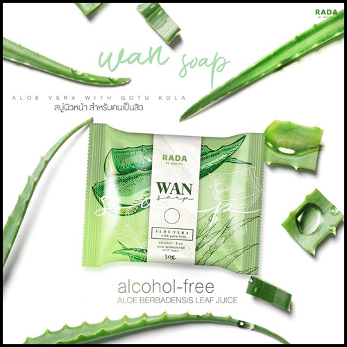 สบู่ว่าน WAN SOAP By RADA ลดสิว ผิวอักเสบ