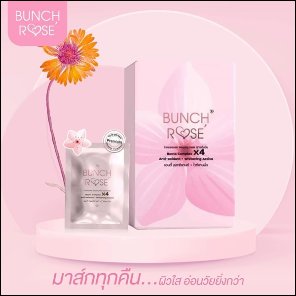 Bunch Rose' sleeping mask มาส์กบลั๊นโรเซ่ สูตรเข้มข้น (ส่งฟรี)