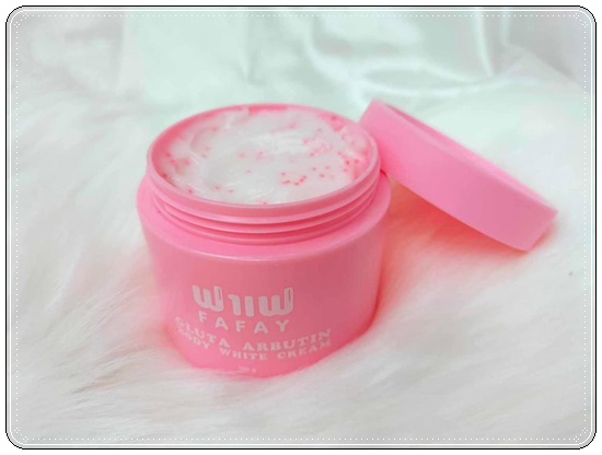 ฟาเฟกลูต้าอาบูติน FAFAY Gluta Arbutin