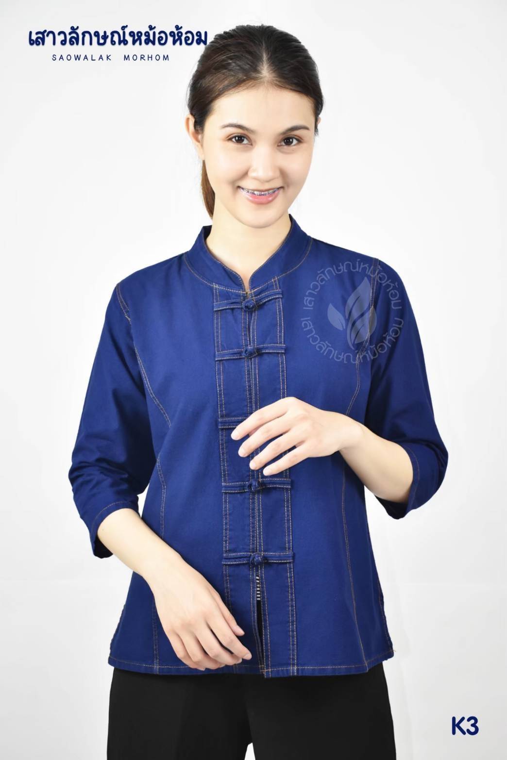 เสื้อปกคอจีนหม้อห้อมฟอกนุ่มเดินด้ายสีทอง